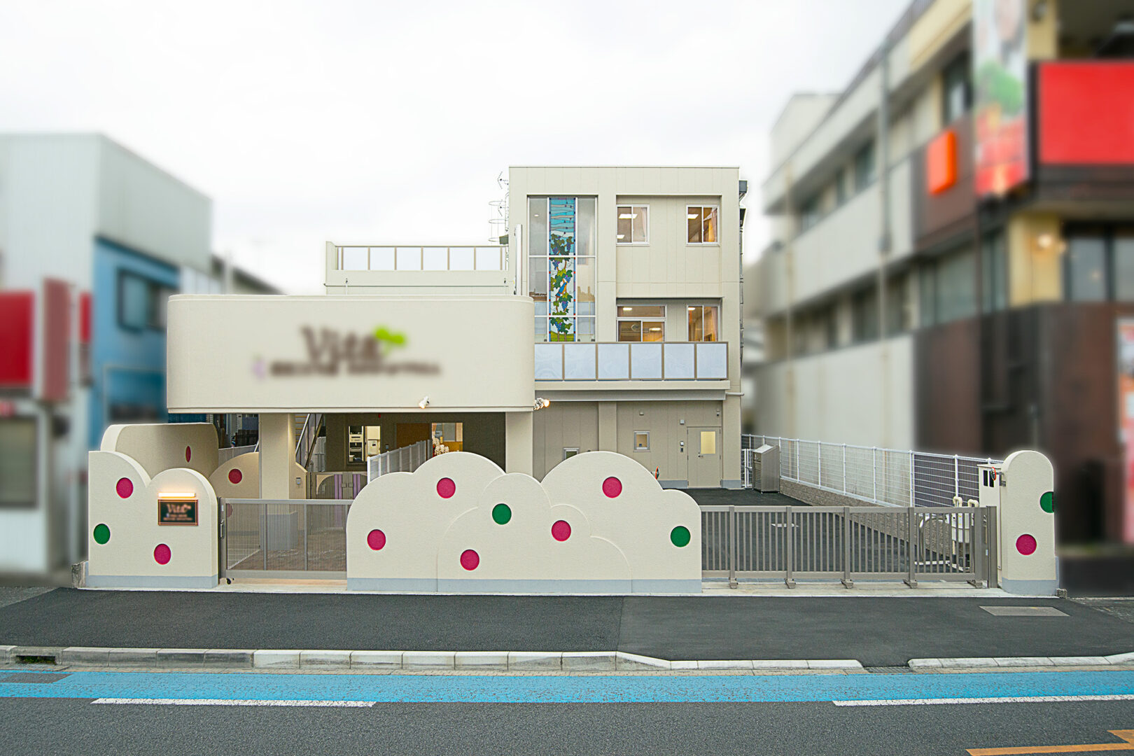 O幼稚園